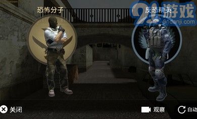 cs仿csgo2
