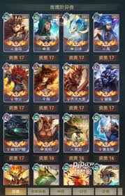 山海经异兽排行榜：最强异兽大比拼