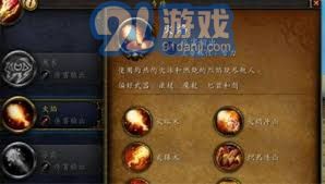 魔兽世界法师专精推荐：选择最强天赋组合以提升游戏体