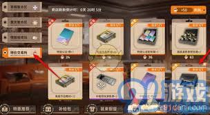如何获取新月同行特制卡带打印箱