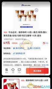 值得买商品下单指南
