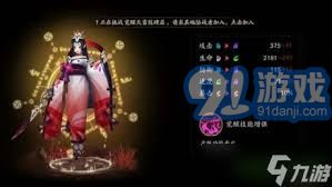 解锁阴阳师悬赏任务：高效寻找骨女刷新地点攻略