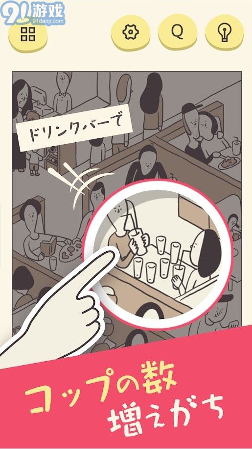 爆笑日常的种种3