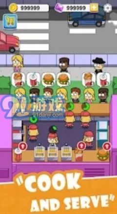 闲置餐吧1