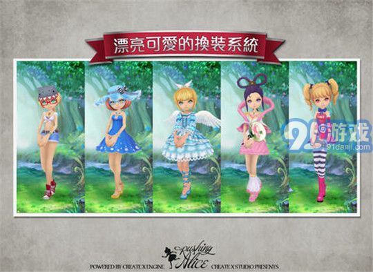 爱丽丝快跑IOS版5