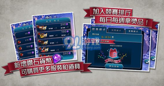 爱丽丝快跑2