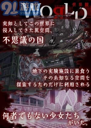 Alice ReCodeapp2