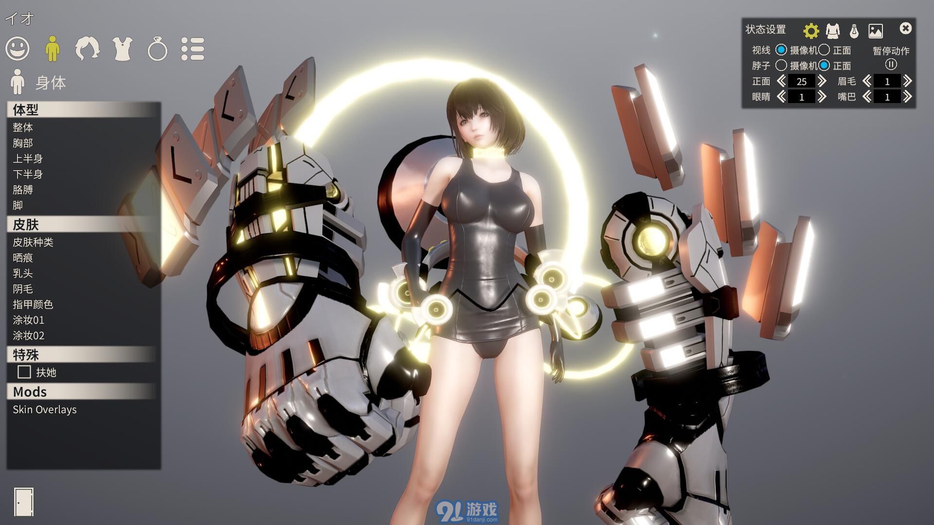 AI少女璇玑公主1