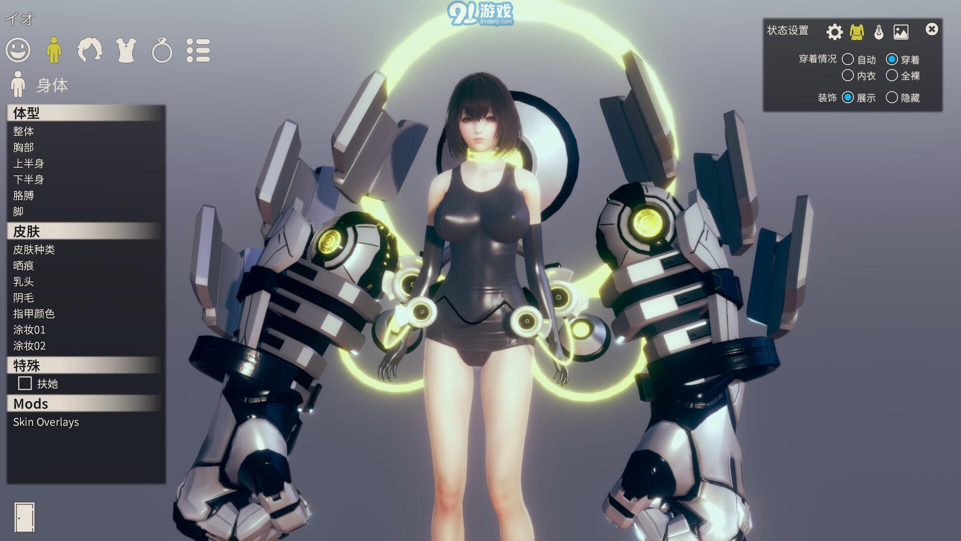 AI少女璇玑公主2