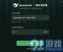 DeepS开云体育官方eek重新定义AI发展路径：低成本高效率模式挑战传统范式