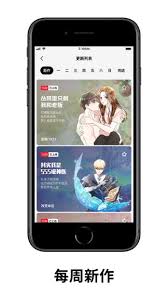 如何在podo漫画中赚取金币游戏技巧分享
