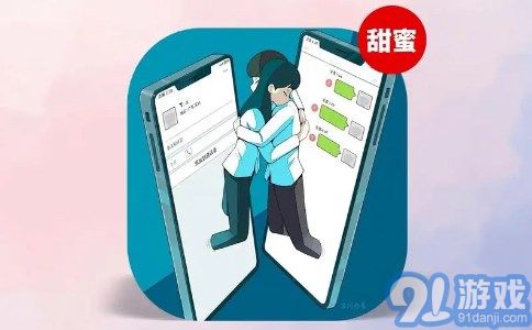 异地恋情侣app推荐