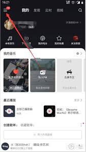 网易云音乐播客歌词查看方法
