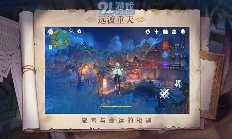casksteven原神公益服2
