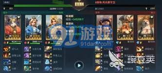 荒野国度游戏火系队伍最佳搭配策略