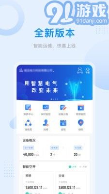 爱管电1