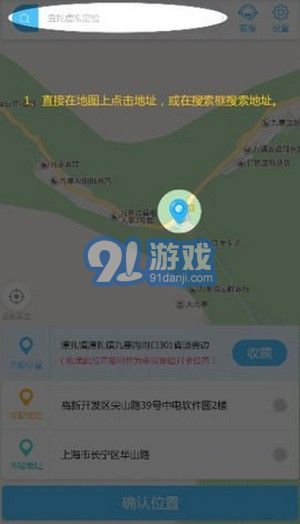 钉客3
