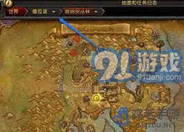 魔兽世界：快速指南前往德拉诺