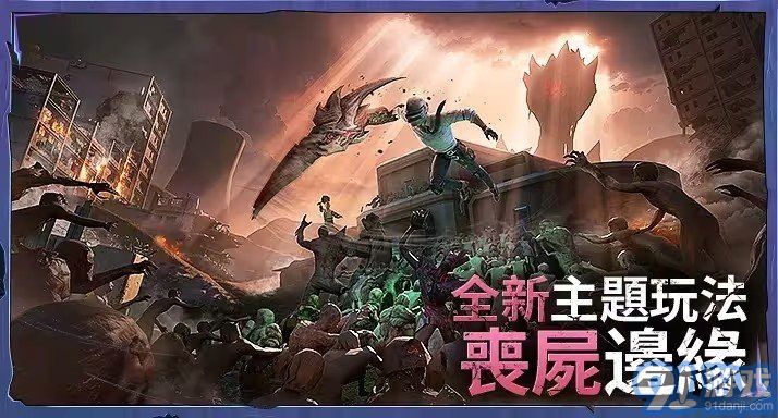 bn全防地铁逃生1