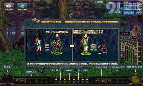 阿拉德英雄传免费版1