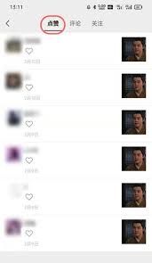 如何查看微信浏览记录的方法指南