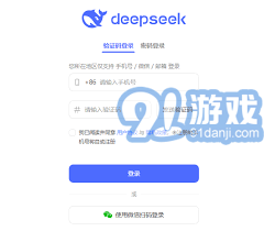 开云体育官方深度解读DeepSeek：部署、使用、安全pptx
