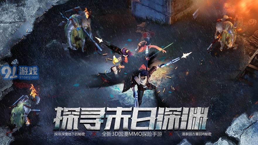 碟仙实录视频版1