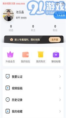 69萌娘永久会员版2
