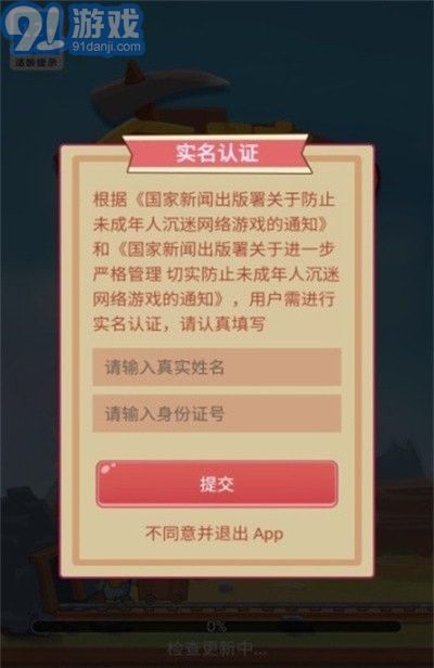 金矿消消乐最新3