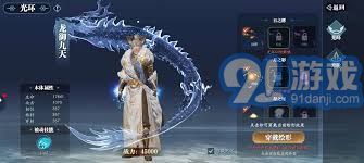幻世九歌光环系统玩法详解