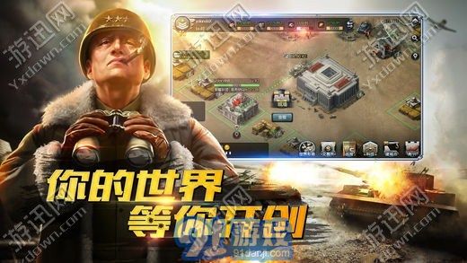 钢铁奇兵4