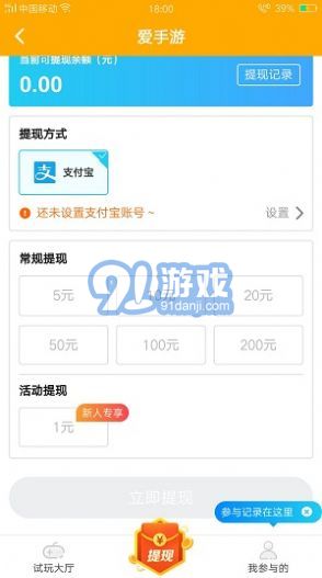 爱手游2