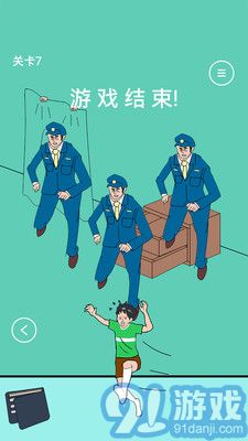爸爸把我的手机藏起来了1