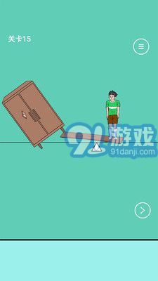 爸爸把我的手机藏起来了2