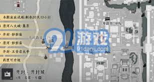 燕云十六声寿昌坊掌中宝位置指南