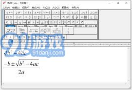 如何在Craft CMS中输入数学公式