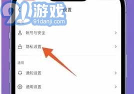 抖音查看好友在线状态的方法