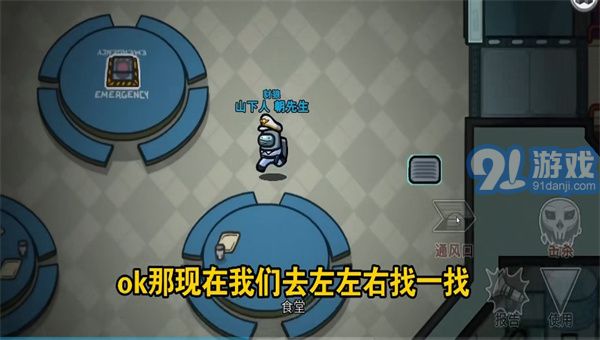 among us诸神之战中文1