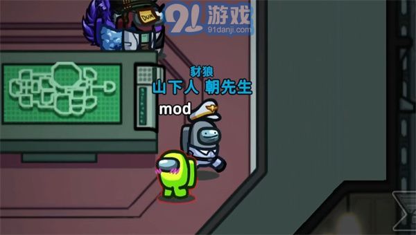 among us诸神之战中文5