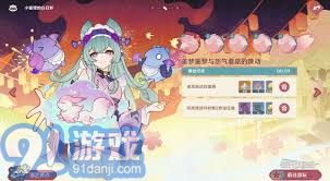 原神不可思议分身幻梦第一天满奖励获取攻略