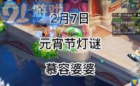 探索梦幻西游灯谜老人答题器网页版入口地址，一网打尽所有谜底在这里！