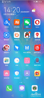 华为手机设置微信支付刷脸功能教程