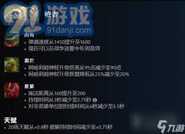 DOTA2 7.38版本幽鬼重大改动详解