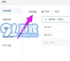 高效指南：如何清理飞鸽客服工作台缓存以提升性能