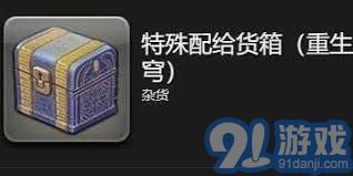 FF14水晶世界奥猴宝宝宠物获取方法