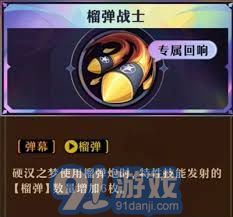 无尽梦回连珠队伍配置推荐最强搭配攻略