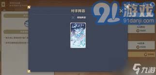 原神铸境研炼派对切磋攻略