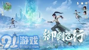 仙剑世界新服开启兑换码大放送提升游戏体验必备攻略