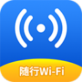 随行WiFiv1.8.8安卓版