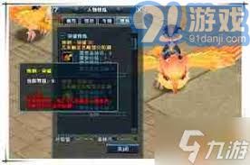 原神秋津羽球挑战全攻略：解锁二重梦全关卡满奖励技巧